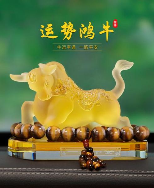 生肖属相结婚装饰牛（属牛结婚婚房布置禁忌与喜用装饰）