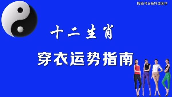 真假生肖属相（如何查询真假生肖属相）