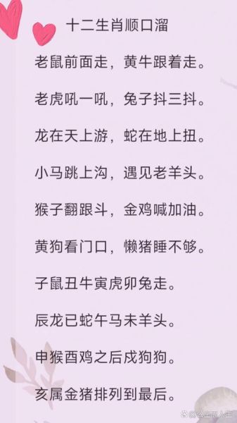 生肖属相趣事（生肖属相趣事有哪些冷门笑点？）