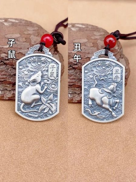 生肖属相挂坠图片欣赏