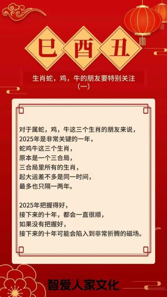 属相鸡搭配的生肖（属相鸡和蛇最配吗）