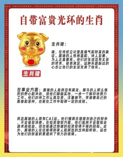 罗马什么生肖属相最好(罗马生肖最好的属相是什么)