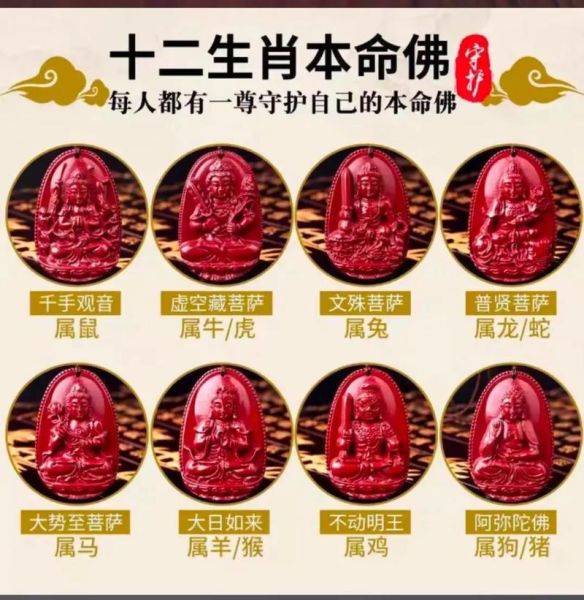 生肖马属相守护（生肖马属相守护神到底是谁）