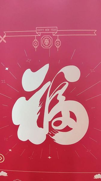 苏福属什么生肖属相（苏福属什么生肖）