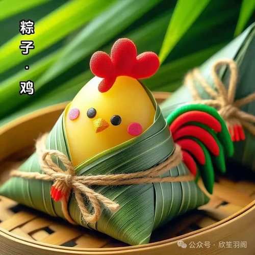 十二生肖属相粽子(十二生肖属相粽子怎么做)