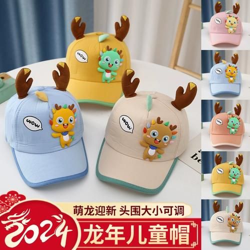 生肖属相防晒帽（2024龙年防晒帽怎么选）