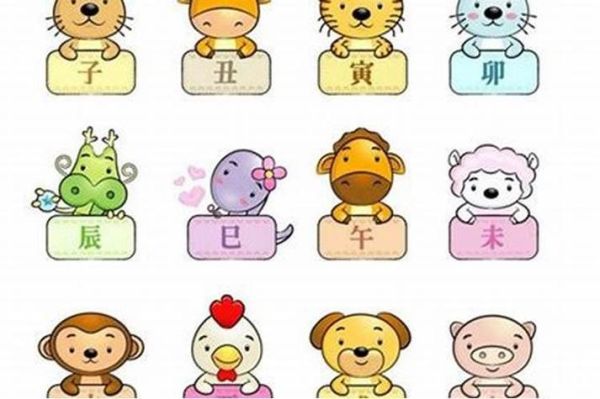 零一属什么生肖属相