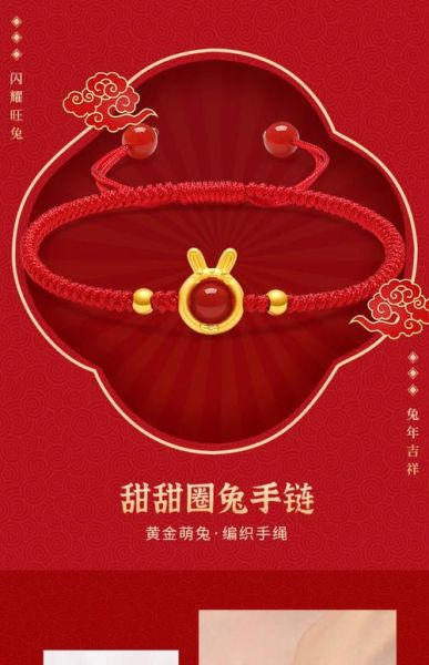 兔年辟邪生肖属相（兔年辟邪戴什么生肖饰品最灵）