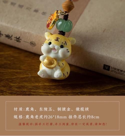 虎生肖饰物是什么属相(虎生肖饰物最适合什么属相的人戴)