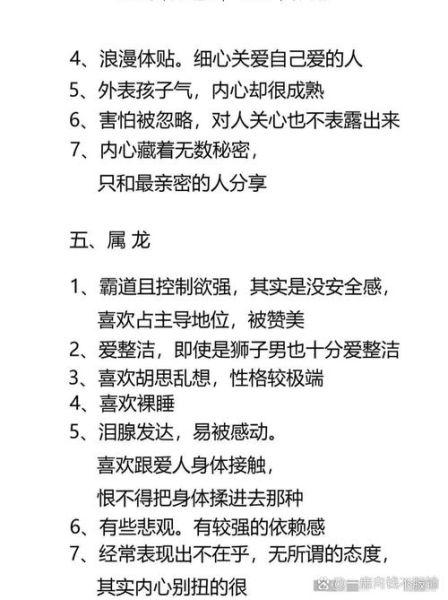 甲子的属相是什么生肖（甲子年属什么生肖？属🐭）