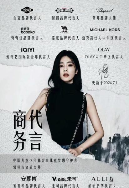 白鹿属相星座是什么生肖（白鹿属什么生肖？星座及生肖大揭秘✨）