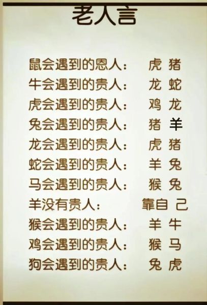 羊的生肖不能配什么属相（属羊不合的三大属相避坑指南）