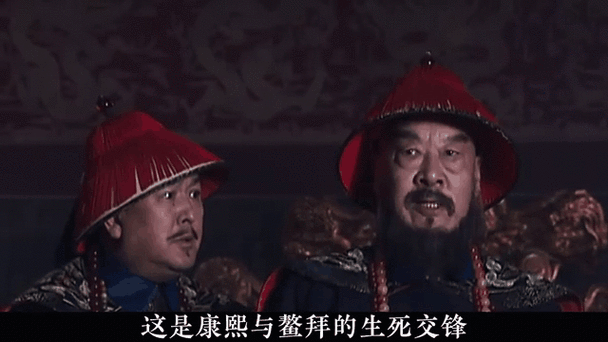 鳌拜属于什么生肖属相（鳌拜属什么生肖？答案在这里）