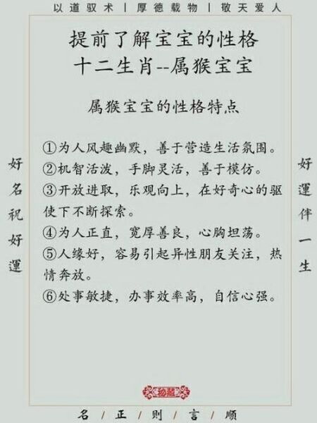 生肖哪个属相好（属相哪个好？新手最易懂的生肖优劣解析）