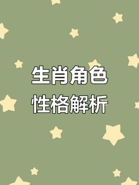 唐僧属相生肖（唐僧生肖是什么属性完整解析）