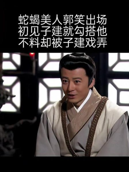 郭笑什么生肖属相（郭笑是哪一年属什么生肖？）