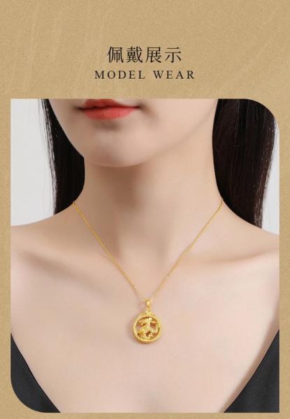 黄金生肖属相挂坠(黄金生肖属相挂坠怎么选才不掉坑)