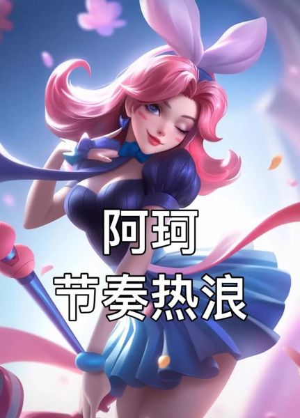 阿珂属相是什么生肖（阿珂属相是什么生肖？答案在这）