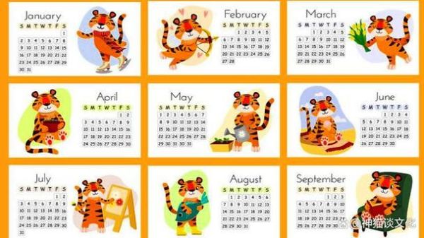 生肖属相的读音是什么（生肖属相的读音及口诀）