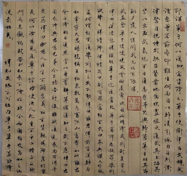 苏武的生肖属相(苏武属什么生肖?新手一看就懂)