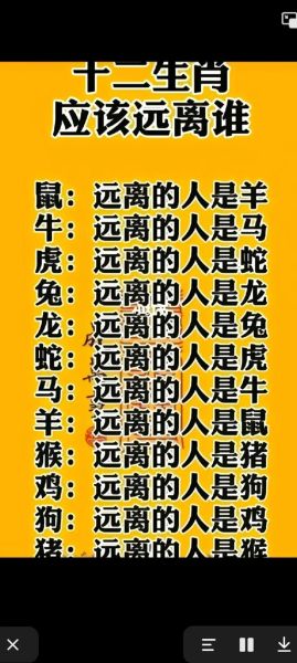 最扎心的属相是什么生肖(最扎心的属相是什么生肖?)