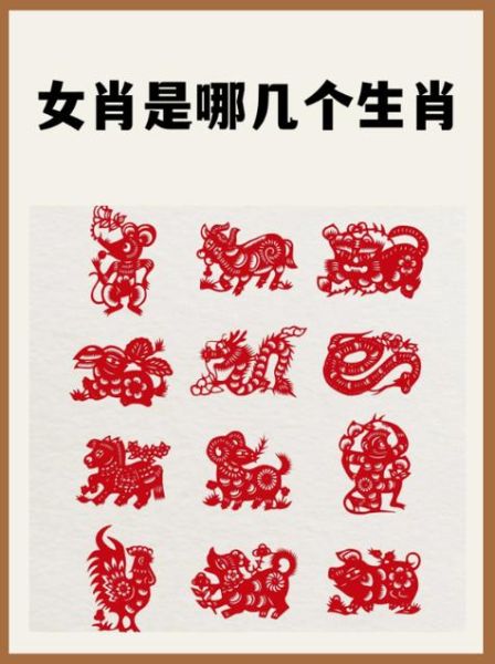 女孩生肖哪个属相最好(女孩什么属相最好命?)