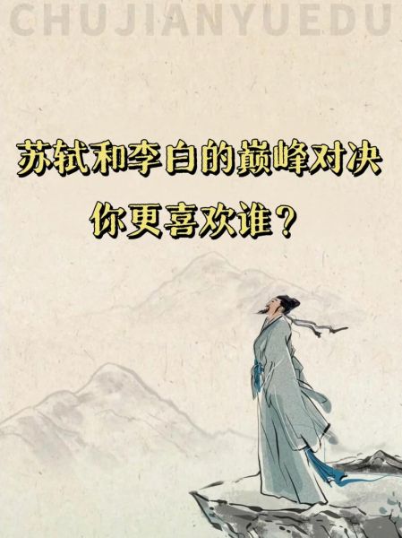 苏轼生肖属相（苏轼属什么生肖？新手看这篇就够了）