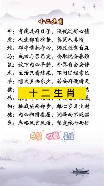 生肖牛生属相马