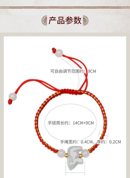 生肖属相翡翠手链（十二生肖翡翠手链怎么选？新手避坑指南）