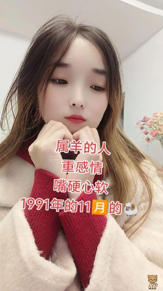 生肖羊女问你属相(生肖羊女问你属相什么意思?揭秘她的潜台词)