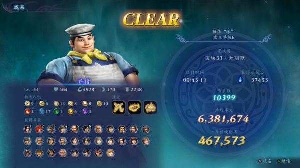 许褚生肖属相（许褚生肖属相是什么属虎还是属🐅❓）