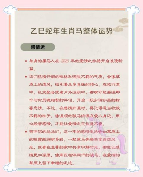 马歇尔属什么生肖属相呢(马歇尔属什么生肖?一查便知)