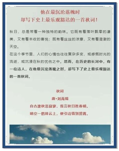 刘禹锡是什么生肖属相（刘禹锡生肖是什么？新手秒懂指南）