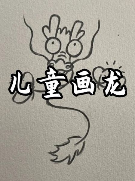 龙年忌哪些属相的生肖(龙年最忌哪四个属相?)