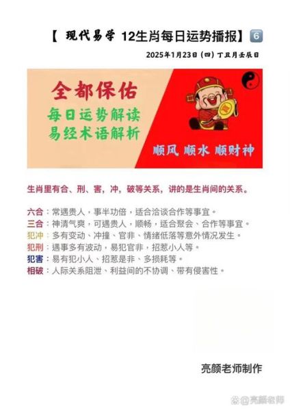 鲍明远生肖属相（鲍明远属什么生肖揭晓）