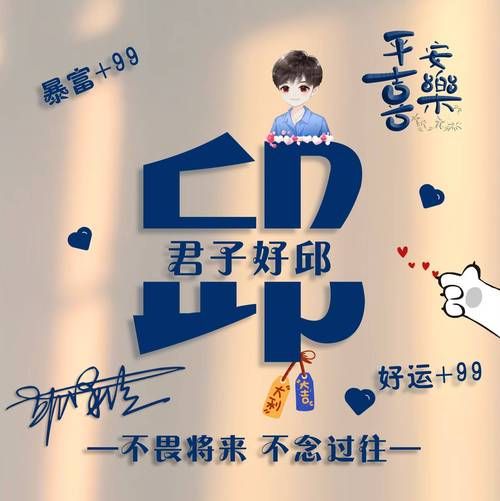 邱真人的生肖属相（邱真人属什么生肖生肖查询）