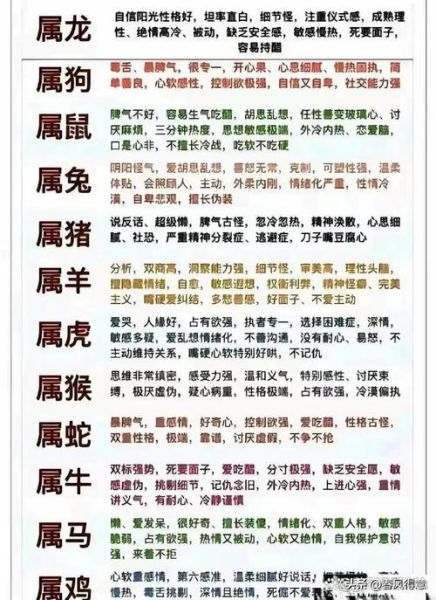 生肖贵人是什么属相（生肖贵人是什么生肖）