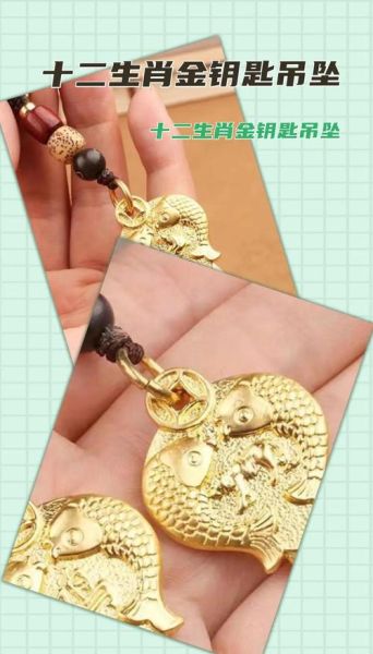 钥匙生肖属相是什么（钥匙生肖属相是什么 🗝️🔍）