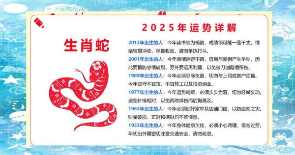 生肖运势属相龙和蛇（生肖龙和蛇今年谁更旺财运）