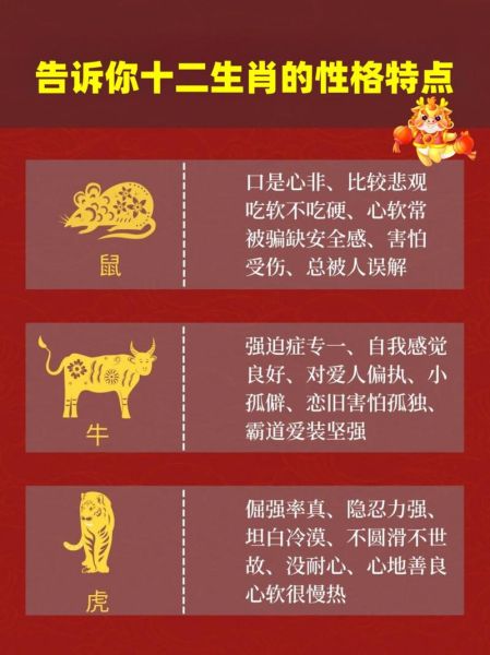 近视的生肖属相（近视的生肖是哪个？新手看懂生肖与运势）