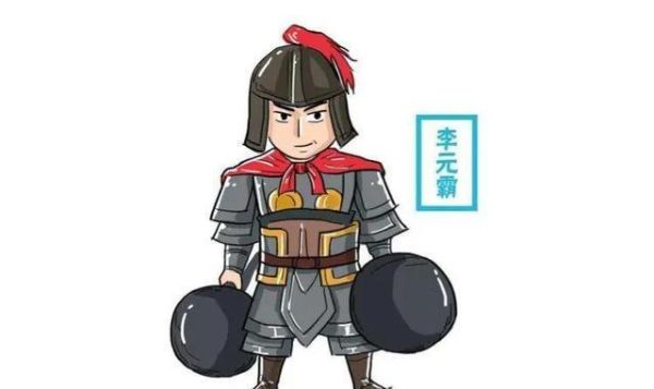 李元霸属相是什么生肖呢（李元霸属什么生肖？小白一看秒懂）