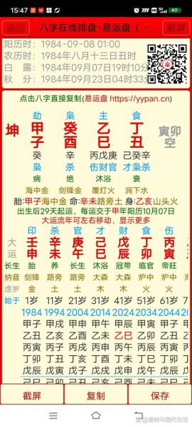 阳宅生肖风水讲究什么属相（生肖阳宅风水忌属相详解）