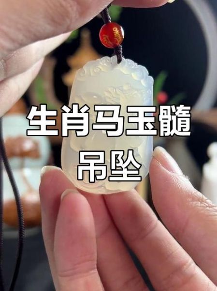 生肖玉戴什么属相（生肖玉戴什么属相？新手必看佩戴指南）