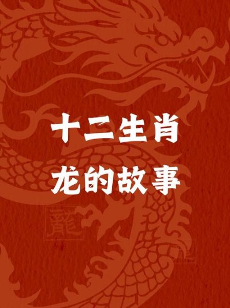 轩辕生肖属相（轩辕生肖属相是龙🐲）