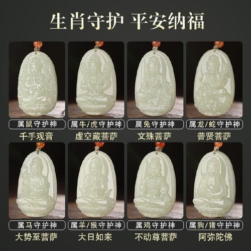 观音是指什么生肖属相