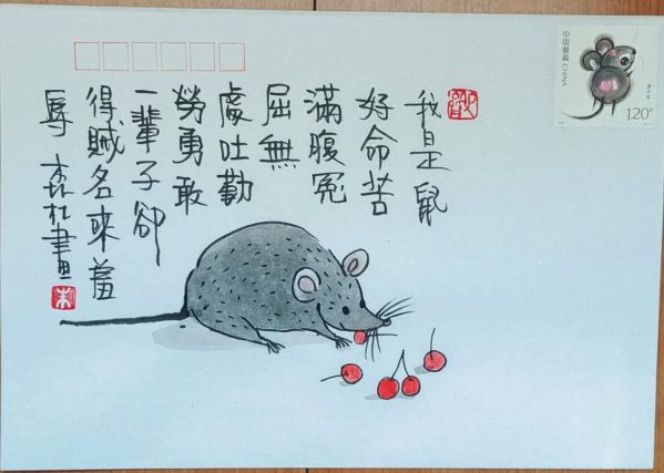 墨子属相是什么生肖的（墨子生肖是哪一年的？小白速查版）