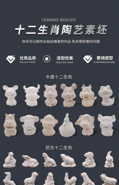 生肖属相陶艺摆件寓意（生肖属相陶艺摆件寓意怎么选？）