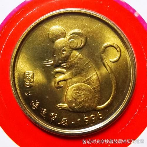 属相生肖硬币（属相生肖硬币收藏价值多少钱）