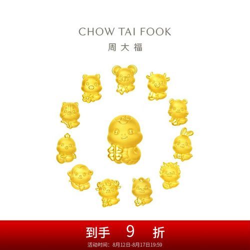 什么属相生肖最旺鼠（生肖龙最旺鼠的运势揭秘✨）