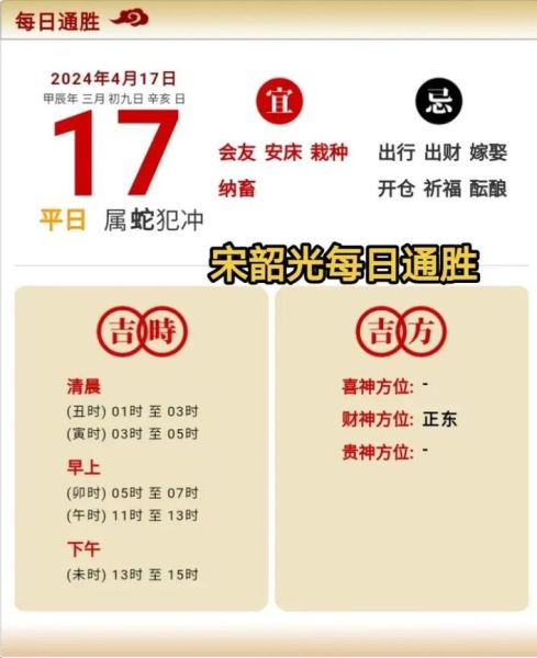 什么属相生肖最旺鼠（生肖龙最旺鼠的运势揭秘✨）